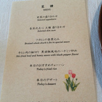 中国飯店 琥珀宮 - 