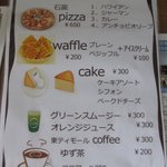 駅舎カフェROMUI - メニュー表