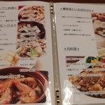 ビーダブリュー カフェ - お料理メニュー（2016年の春）