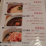 ビーダブリュー カフェ - 旬の蕎麦（2016年の春）