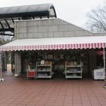 千葉市動物公園　売店 - 正門売店(2016/03/27撮影)