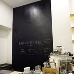 COFFEE REPUBLIC bar - 