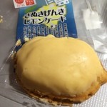 Aina Furorian - ひさびさのレモンケーキ★
                        香川で買ってきたやつ！