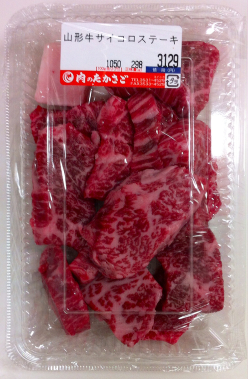 高天乃葉綴さんのトップページ [食べログ]