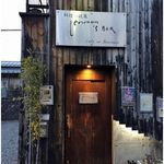 料理小説集 Lennon’s BAR - 