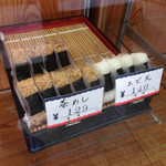 おにぎり　都 - 茶めし & エビ天