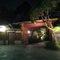 ザ・ガーデン・プレイス 蘇州園 - 