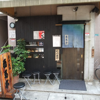 西宮北口駅のおすすめグルメ選 ジャンル別人気店ご紹介 食べログまとめ