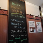 うどん屋麺之介 - 温かいうどんより、ぶっかけやざるうどんを薦める！麺がやや細めなので、伸び易いのが弱点なの・・(´･ω･`)