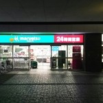 マルエツ - 外観