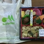 マルエツ - この様に入れてくれます