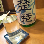 ばんじょう - なみなみ