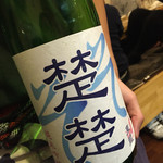 ばんじょう - 楚楚