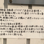 キッチン・マカロニ - 