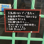 キッチン・マカロニ - 