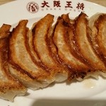 Oosaka Oushou - 元祖焼き餃子６個２６０円。