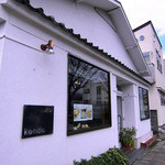 パンkondo - 店の外観