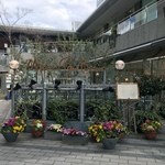 メゾン ポール・ボキューズ - 