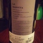 バル  ハルヤ - マス アルタ ラ バセッタ2008 裏面(2016/03/25)