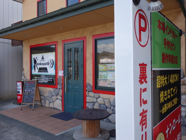 ココペリ（kokopelli） - 水沢（インドカレー）の写真