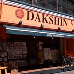 南インド料理ダクシン - 