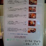 南インド料理ダクシン - 