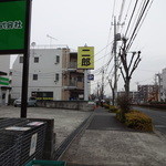 ラーメン二郎 - 