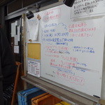 ラーメン二郎 - 