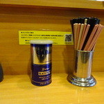 ラーメン二郎 - 