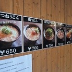 KASUYA 法善寺店 - 