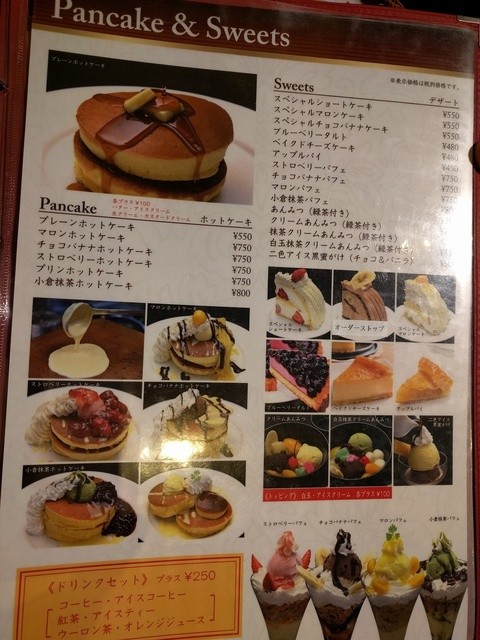 ホットケーキ パンケーキ が美味しかったです By Natu Mikan ダイニングバー オネスト Dining Bar Honest 浅草橋 ダイニングバー 食べログ ホットケーキ パンケーキ が美味しかったです By Natu Mikan ダイニングバー オネスト Dining Bar Honest 浅草橋 ダイニングバー 食べログ