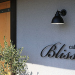 Bliss Café Et Vin - 