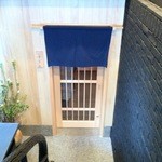 日本橋蛎殻町 すぎた - 