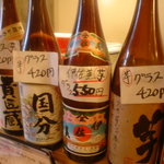 串焼楽酒　いまここ - 