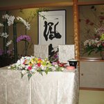 御膳所 琵琶家 別館 清流亭