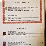 施家菜 - メニュー（赤ワイン、ハーフワイン）