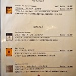 施家菜 - メニュー（シャンパン、白ワイン）