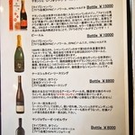 施家菜 - メニュー（おすすめシャンパン＆ワイン）