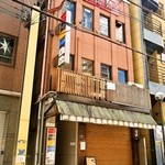 施家菜 - お店 外観