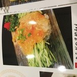 萬福飯店 - 