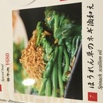 萬福飯店 - 