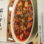 萬福飯店 - 