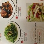 萬福飯店 - 