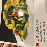 萬福飯店 - 