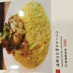 萬福飯店 - 