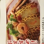 萬福飯店 - 