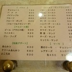 COFFEE CROWN - 昔ながらのパフェの模型が店頭にも