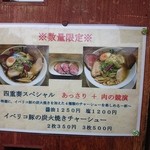 和 dining 清乃 本店 - 2016年2月