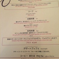 フレンチ ベイ・ビュー - 