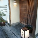 にくの匠 三芳 - 入口